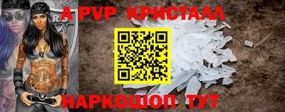 мефедрон VHQ Рязань