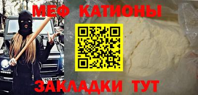 каннабис Рыбинск
