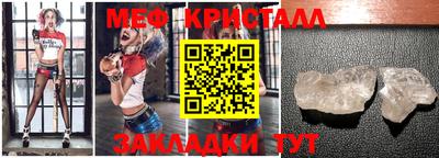 каннабис Рыбинск