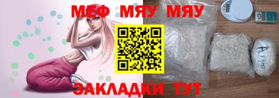 каннабис Рыбинск
