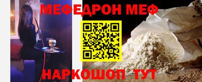 каннабис Рыбинск