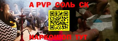 мефедрон VHQ Рязань