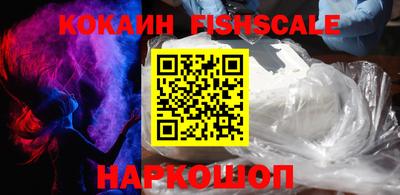 каннабис Рыбинск