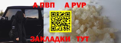 мефедрон VHQ Рязань