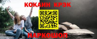 мефедрон VHQ Рязань