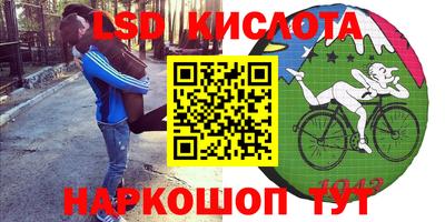 каннабис Рыбинск