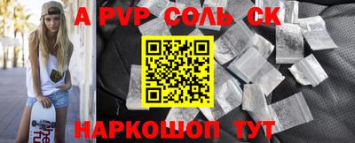 дмт Рузаевка