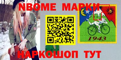 каннабис Рыбинск