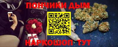 каннабис Рыбинск