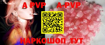 мефедрон VHQ Рязань