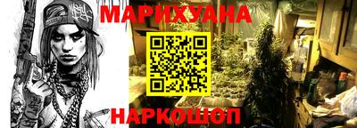 каннабис Рыбинск