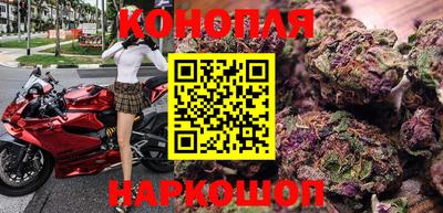 каннабис Рыбинск