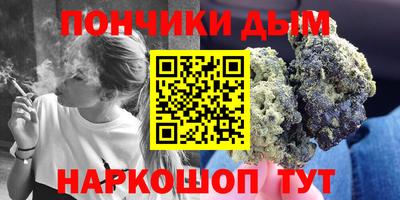 каннабис Рыбинск