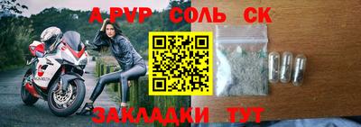 дмт Рузаевка
