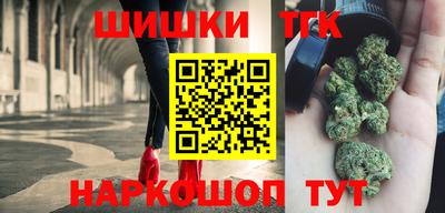 каннабис Рыбинск
