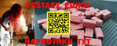 каннабис Рыбинск