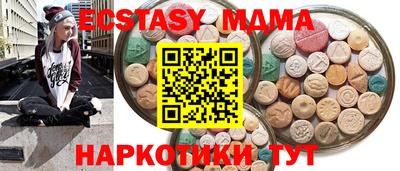 дмт Рузаевка