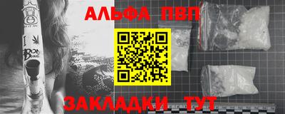 мефедрон VHQ Рязань