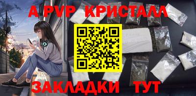 мефедрон VHQ Рязань