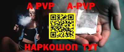 мефедрон VHQ Рязань