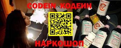 мефедрон VHQ Рязань