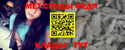 мефедрон VHQ Рязань