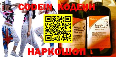 мефедрон VHQ Рязань