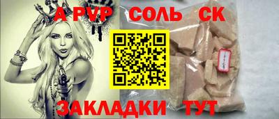 каннабис Рыбинск