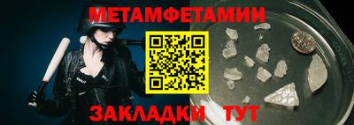 дмт Рузаевка
