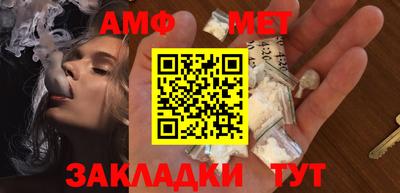 мефедрон VHQ Рязань