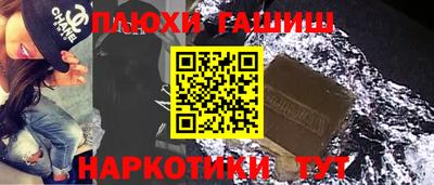 каннабис Рыбинск