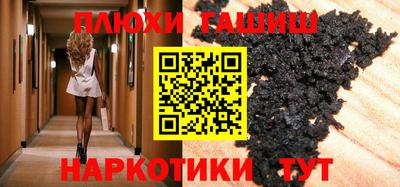 дмт Рузаевка