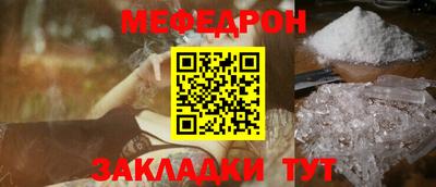 мефедрон VHQ Рязань