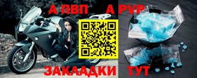 дмт Рузаевка