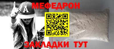 дмт Рузаевка