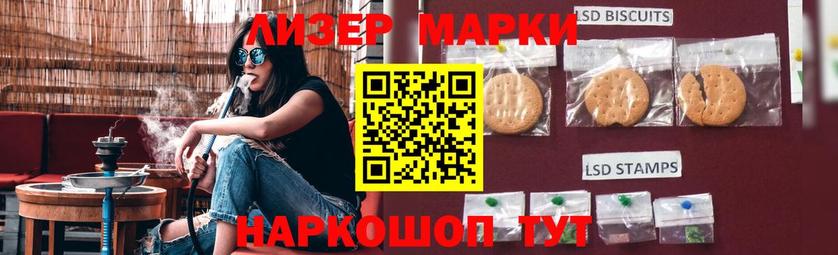 Лсд 25 экстази кислота  LSD-25 экстази  LSD-25 экстази ecstasy  Полысаево  Вход с VPN 