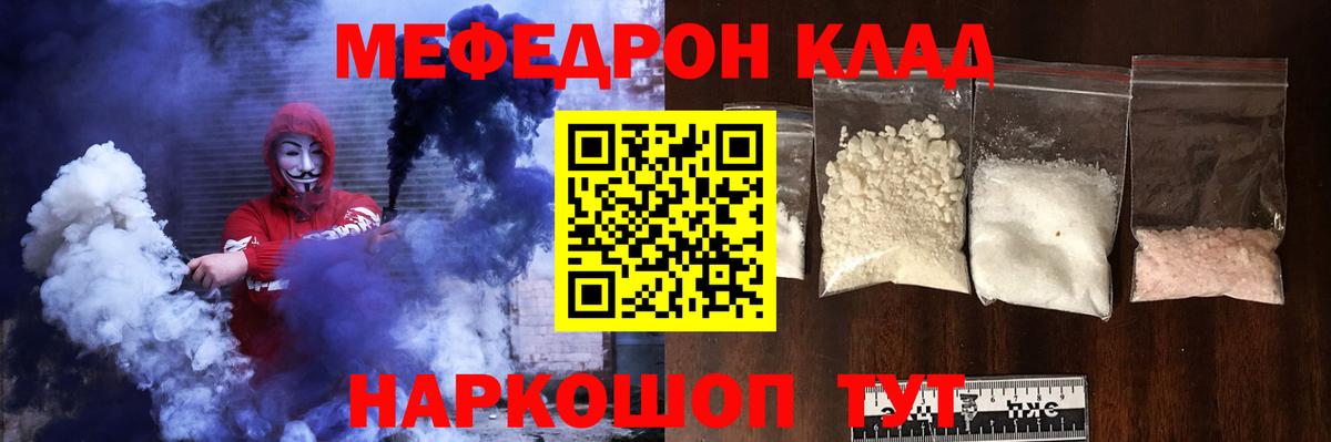 Бошки Шишки Полысаево