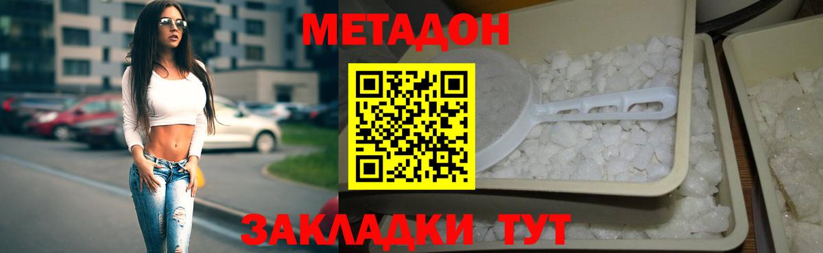 мориарти как зайти  МЕТАДОН VHQ  Вход с VPN  Полысаево 
