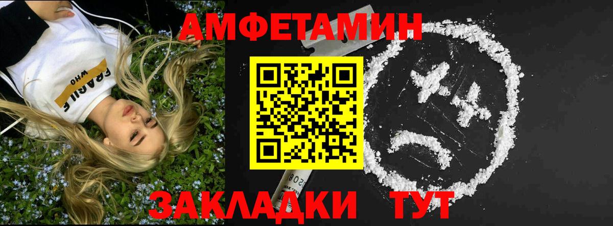 Метамфетамин  Первитин пудра  Вход с VPN  Первитин пудра  Полысаево 
