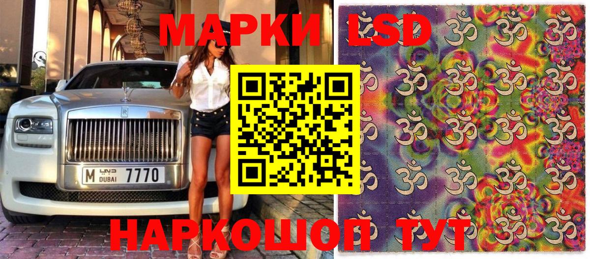 Марки 25I-NBOMe 1,5мг  Вход с VPN  Полысаево 