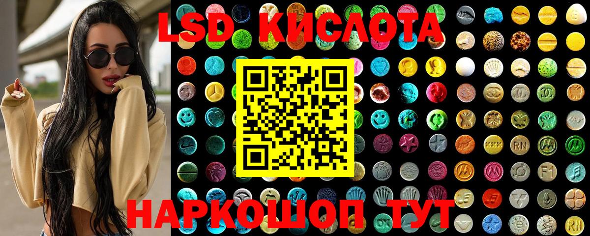 Мефедрон  Вход с VPN  НБОМе  Полысаево  Alpha PVP СК   Гашиш  COCAIN  Бошки Шишки  Меф  