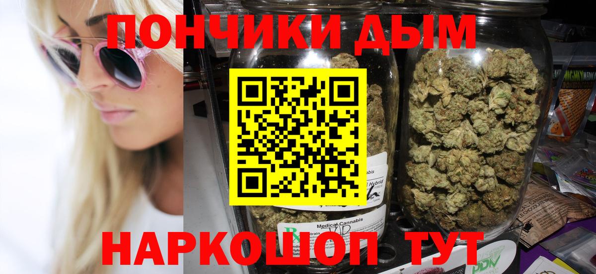 МАРИХУАНА LSD WEED  Шишки марихуана ГИДРОПОН  Конопля THC 21%  Марихуана план  Вход с VPN  Полысаево 